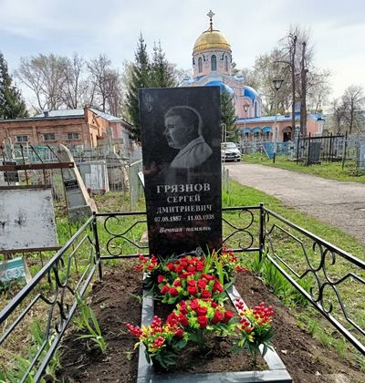 Первый руководитель ГКУЗ ''Областной клинический противотуберкулёзный диспансер'' Первый руководитель ГКУЗ ''Областной клинический противотуберкулёзный диспансер''.